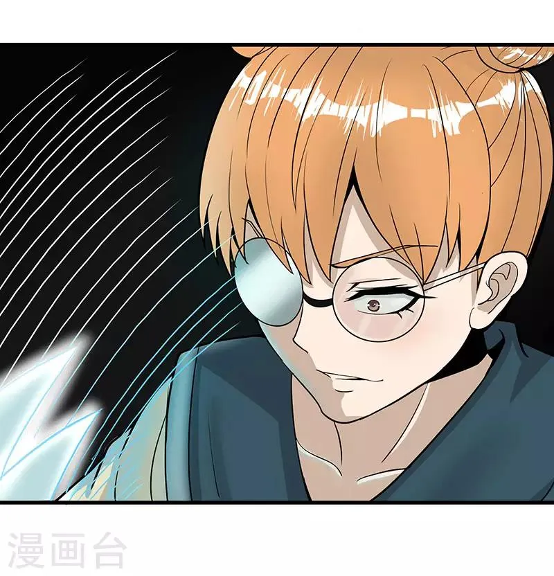 第2季第59话 增强版小春出手 第21页