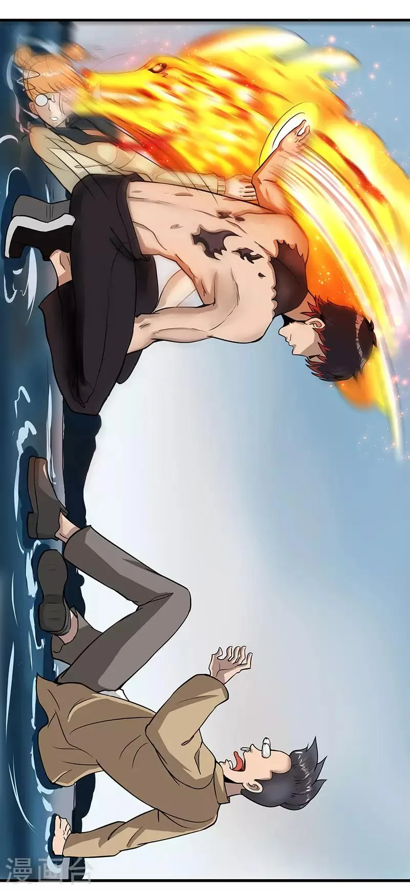 第2季第59话 增强版小春出手 第23页