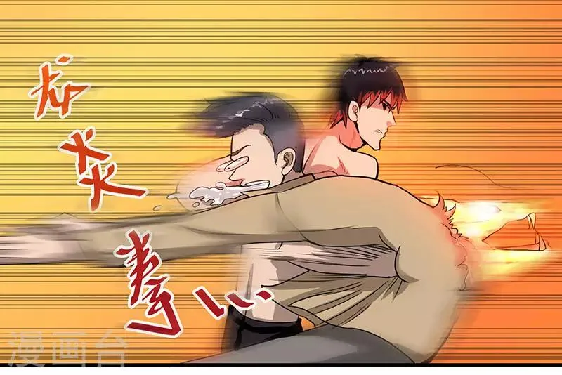 第2季第59话 增强版小春出手 第28页