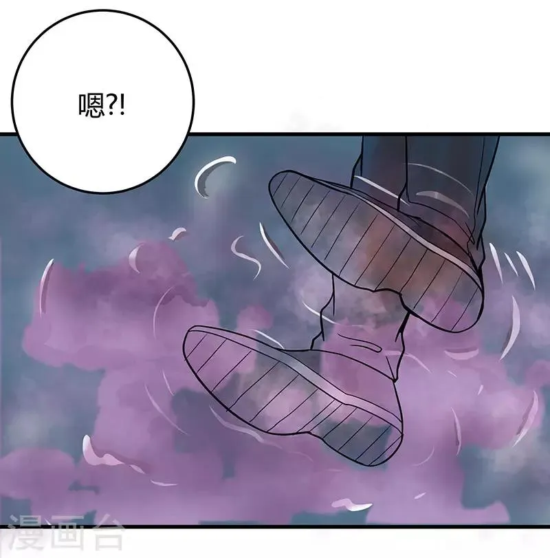 第2季第59话 增强版小春出手 第33页