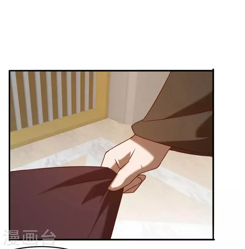 第2季第57话 炎龙附体 第14页