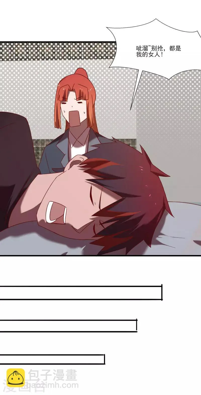 第2季第57话 炎龙附体 第36页