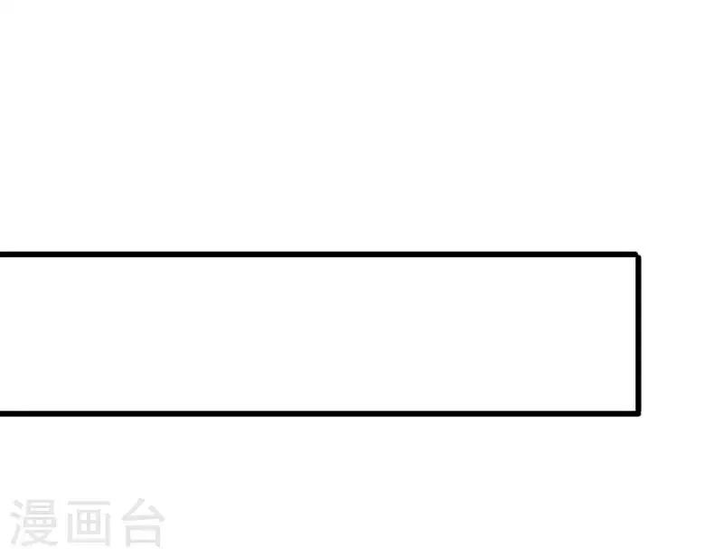 第2季第56话 被诅咒的弑神者 第17页