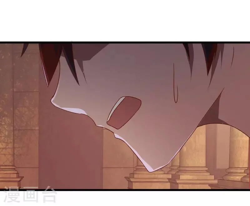 第2季第55话 美女救英雄！ 第32页