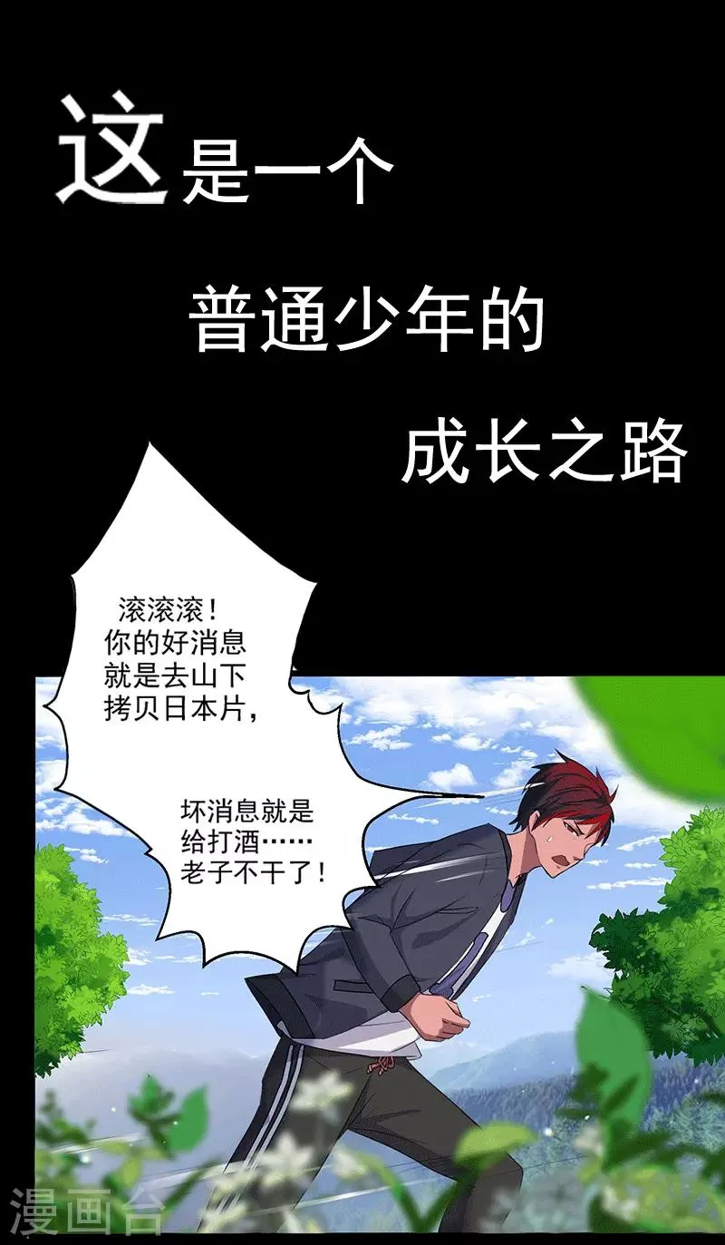 预告 第1页