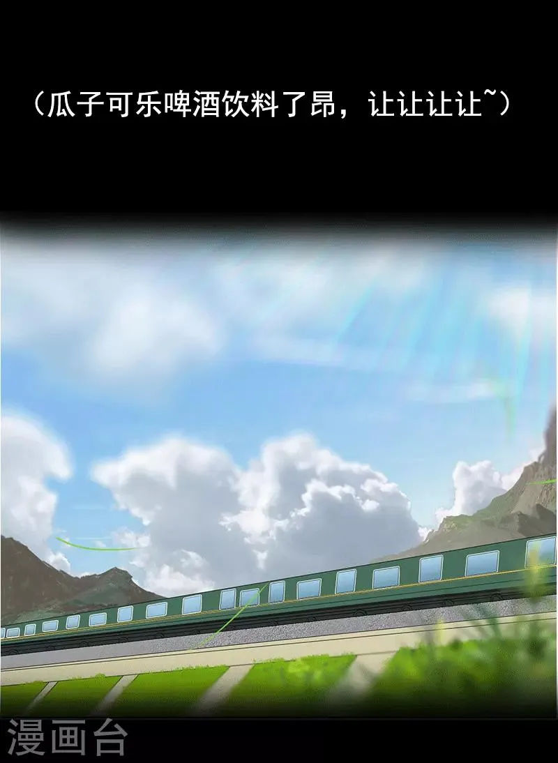 预告 第3页