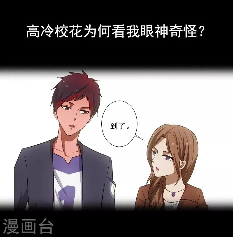 预告 第5页