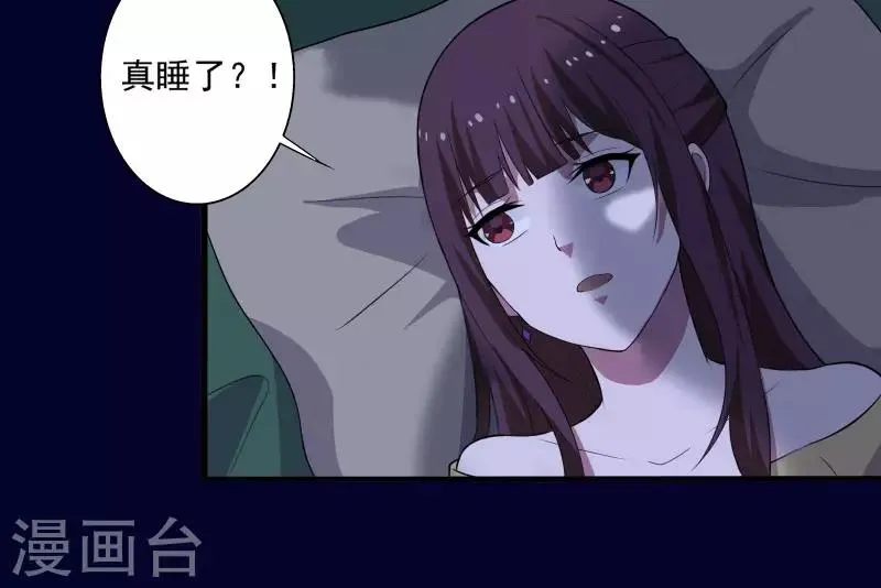 第2话 亲身体验 第27页