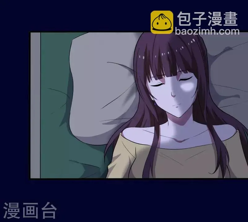 第2话 亲身体验 第28页