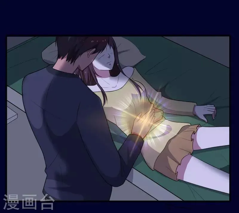 第2话 亲身体验 第31页