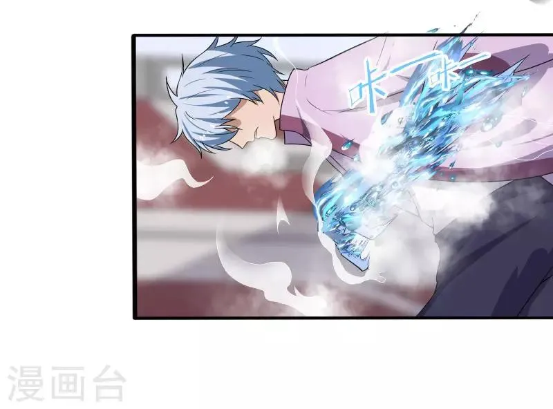第4话 恶意挑衅 第30页