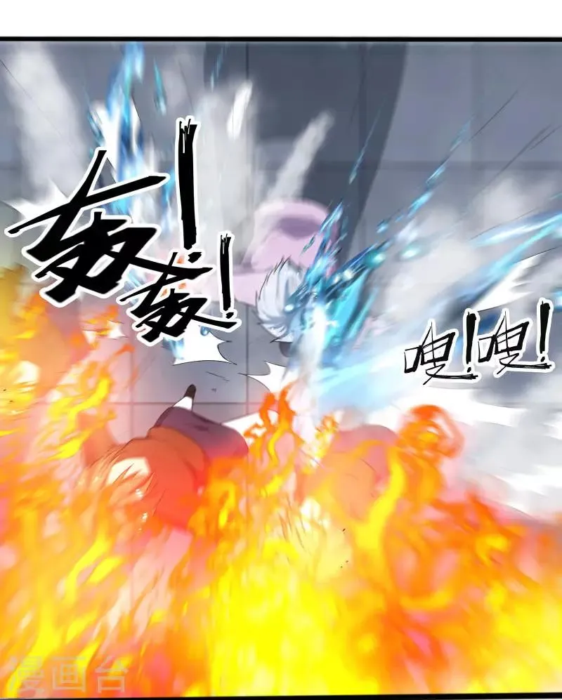 第4话 恶意挑衅 第31页