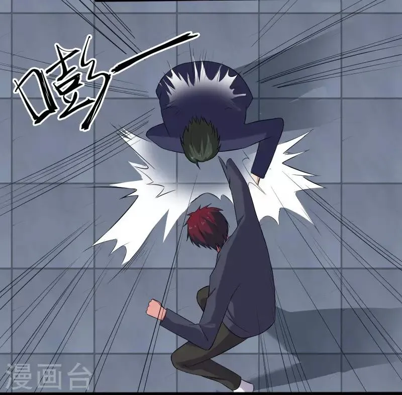 第5话 异能爆发 第11页
