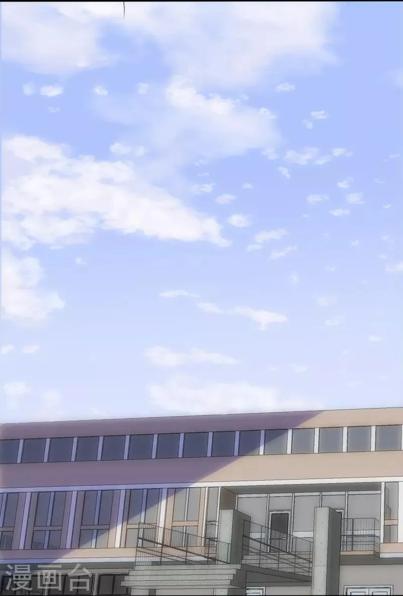 第14话 参悟得道 第23页