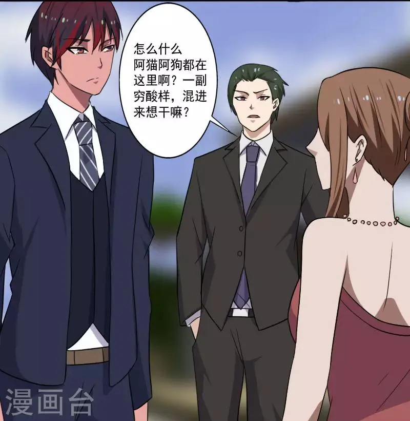 第15话 焕然一新 第28页