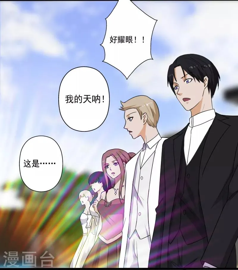 第16话 礼物风波 第8页