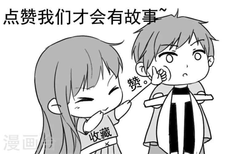 第17话 血石的秘密 第30页