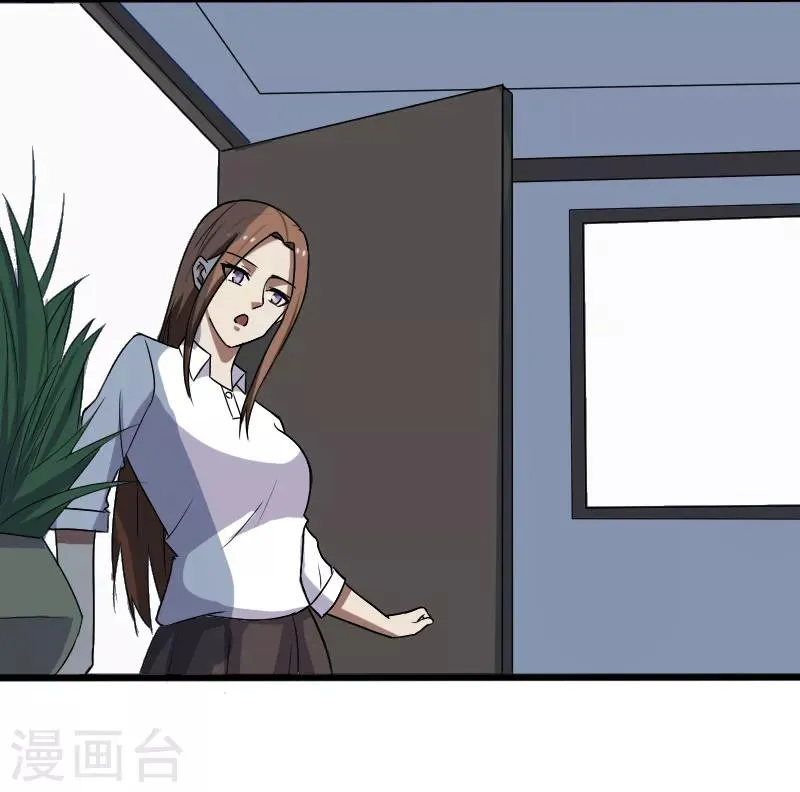 第18话 团队作战 第7页