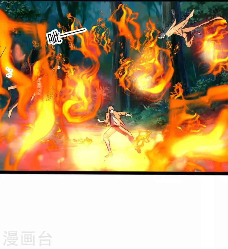 第20话 正面交锋 第15页