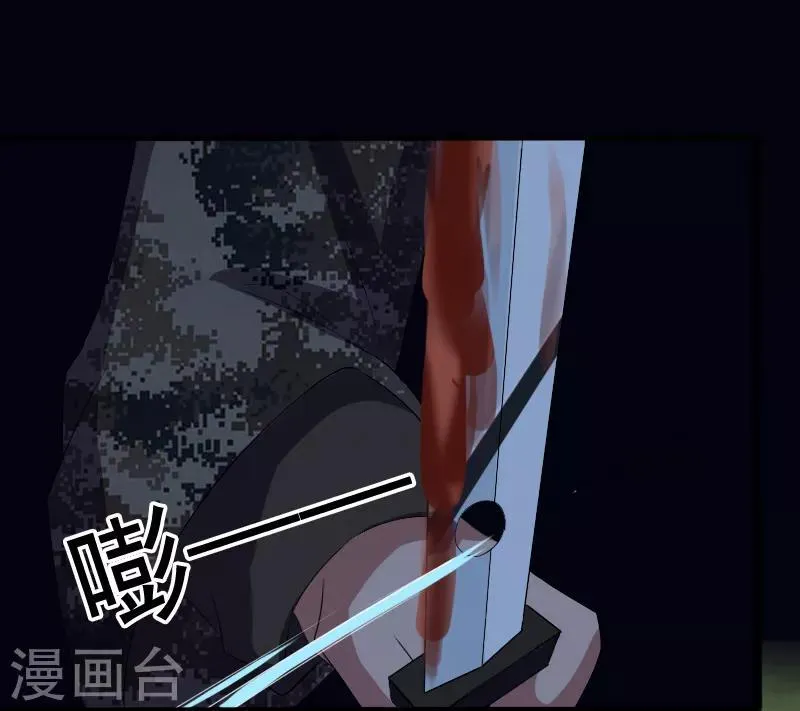 第20话 正面交锋 第36页
