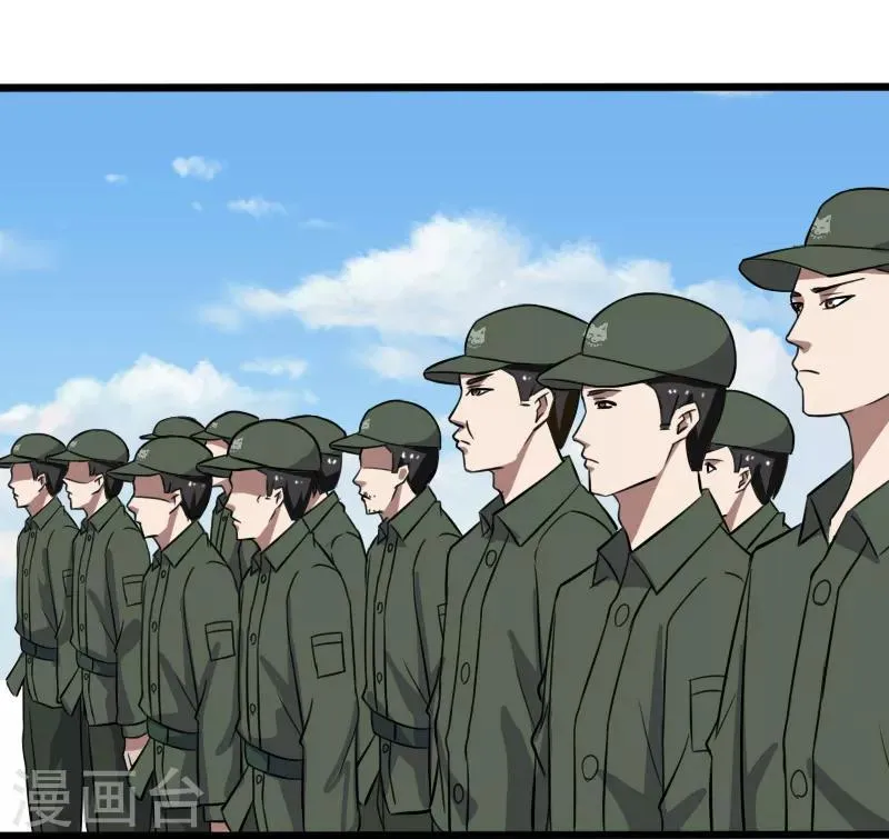 第27话 新的伙伴 第17页