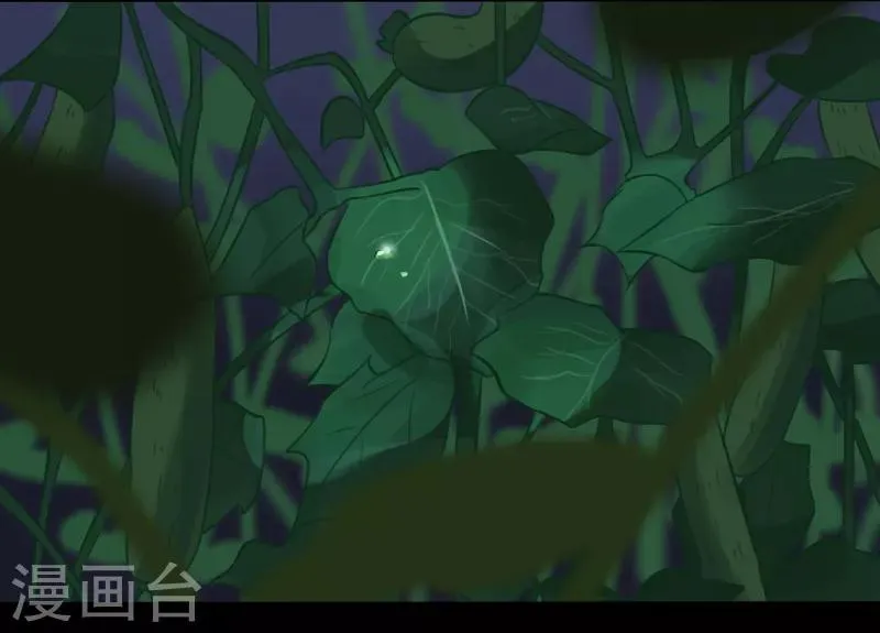 第28话 土系异能者 第25页