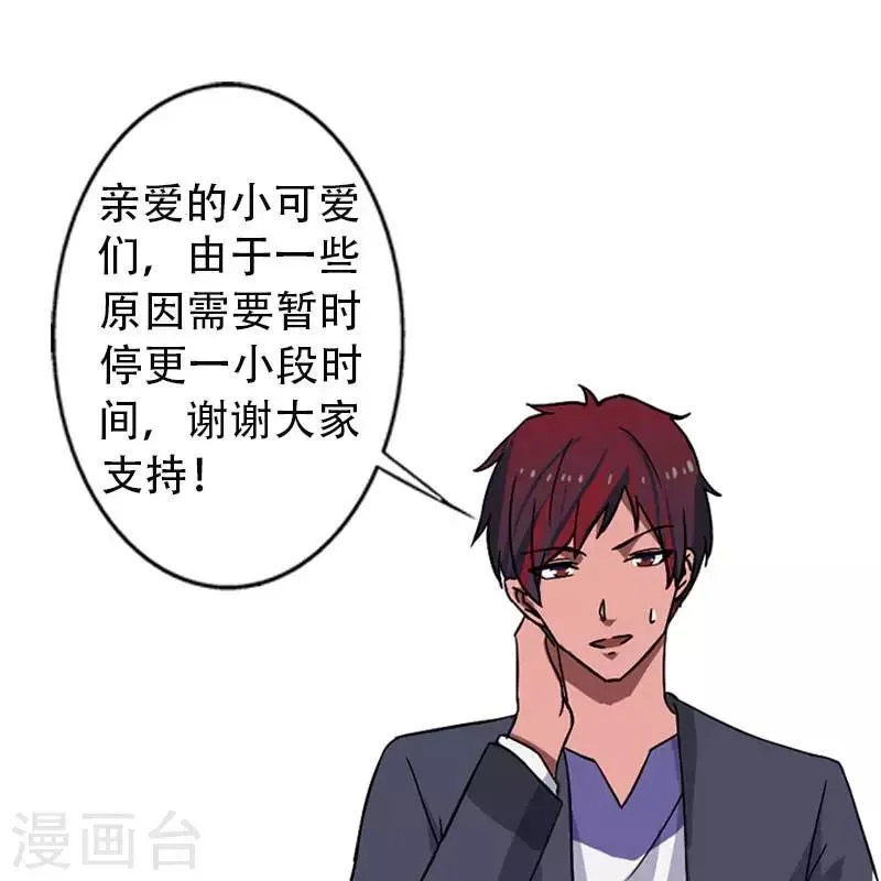 9月7日请假条 第1页