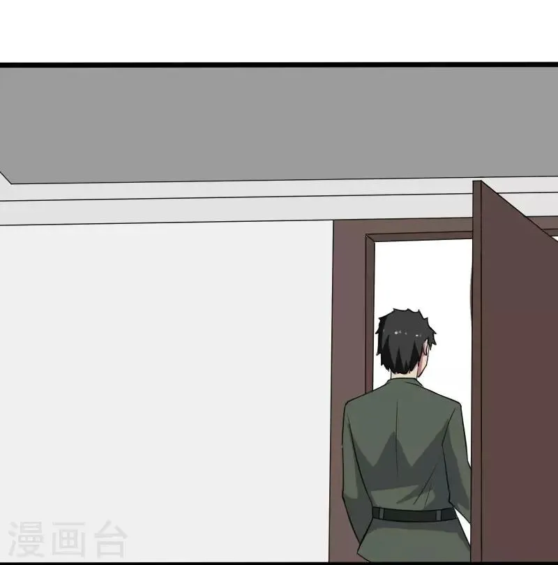 第2季第1话 解除军衔？！ 第17页