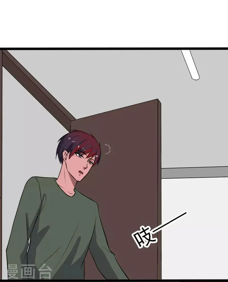 第2季第1话 解除军衔？！ 第28页