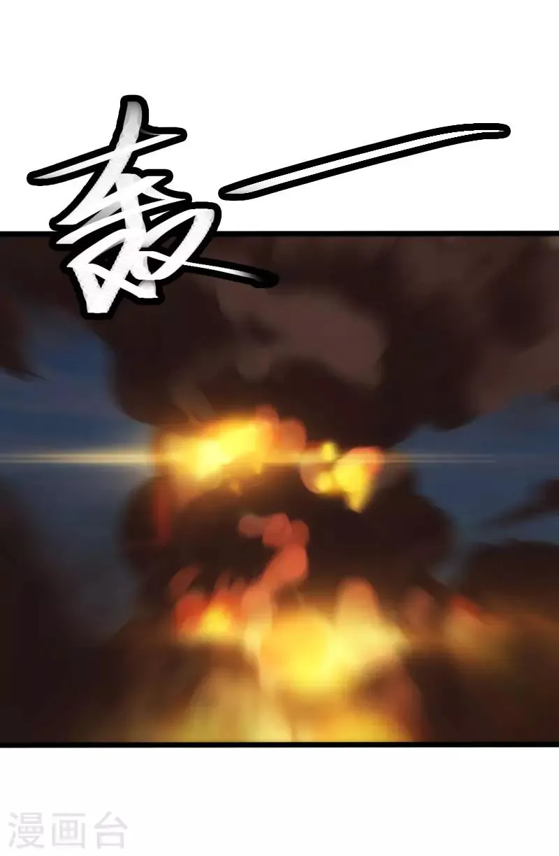 第2季第2话 四面楚歌 第15页