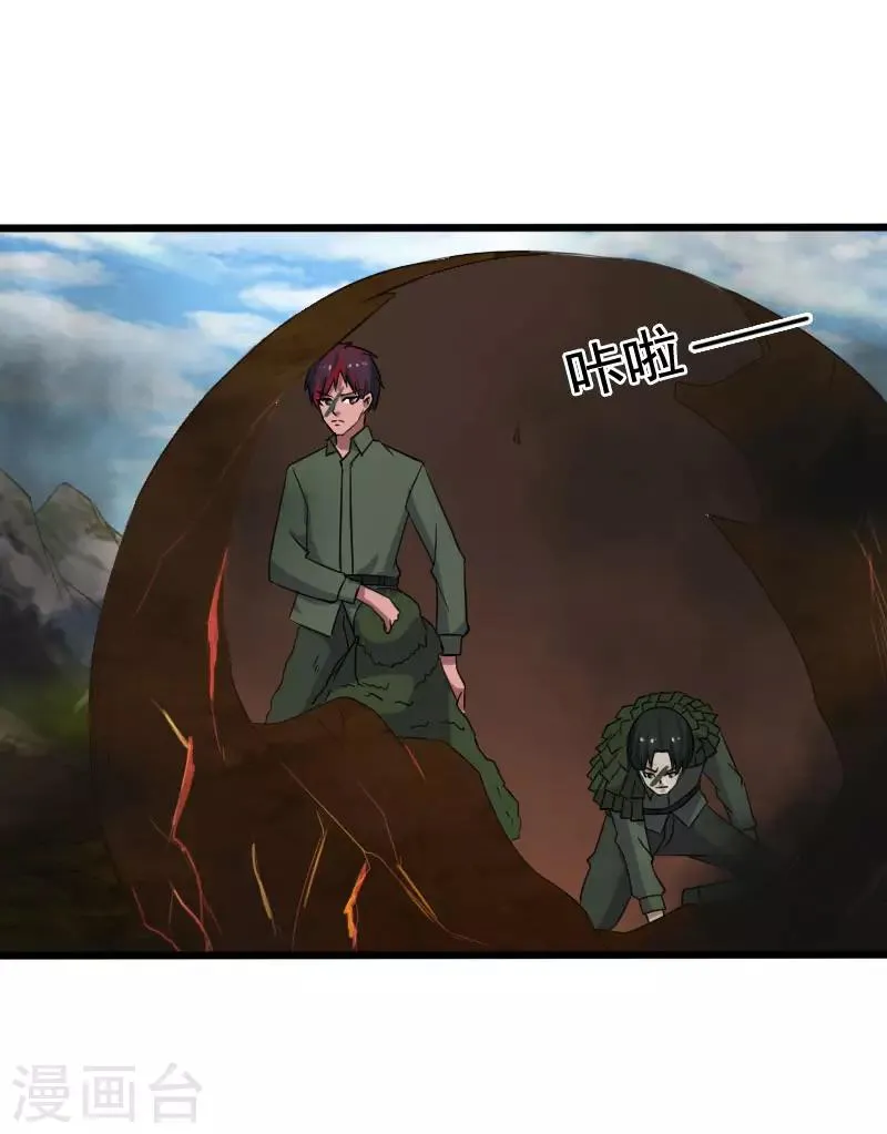 第2季第2话 四面楚歌 第16页