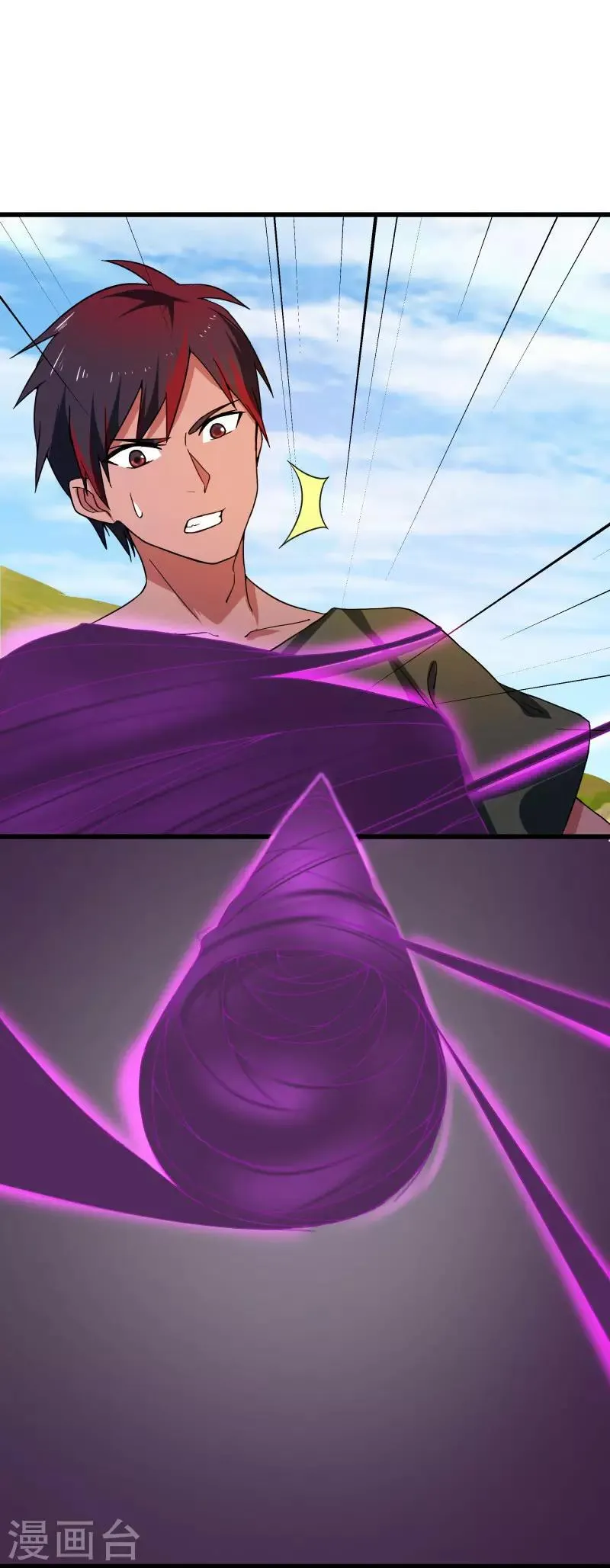 第2季第3话 美人计 第6页