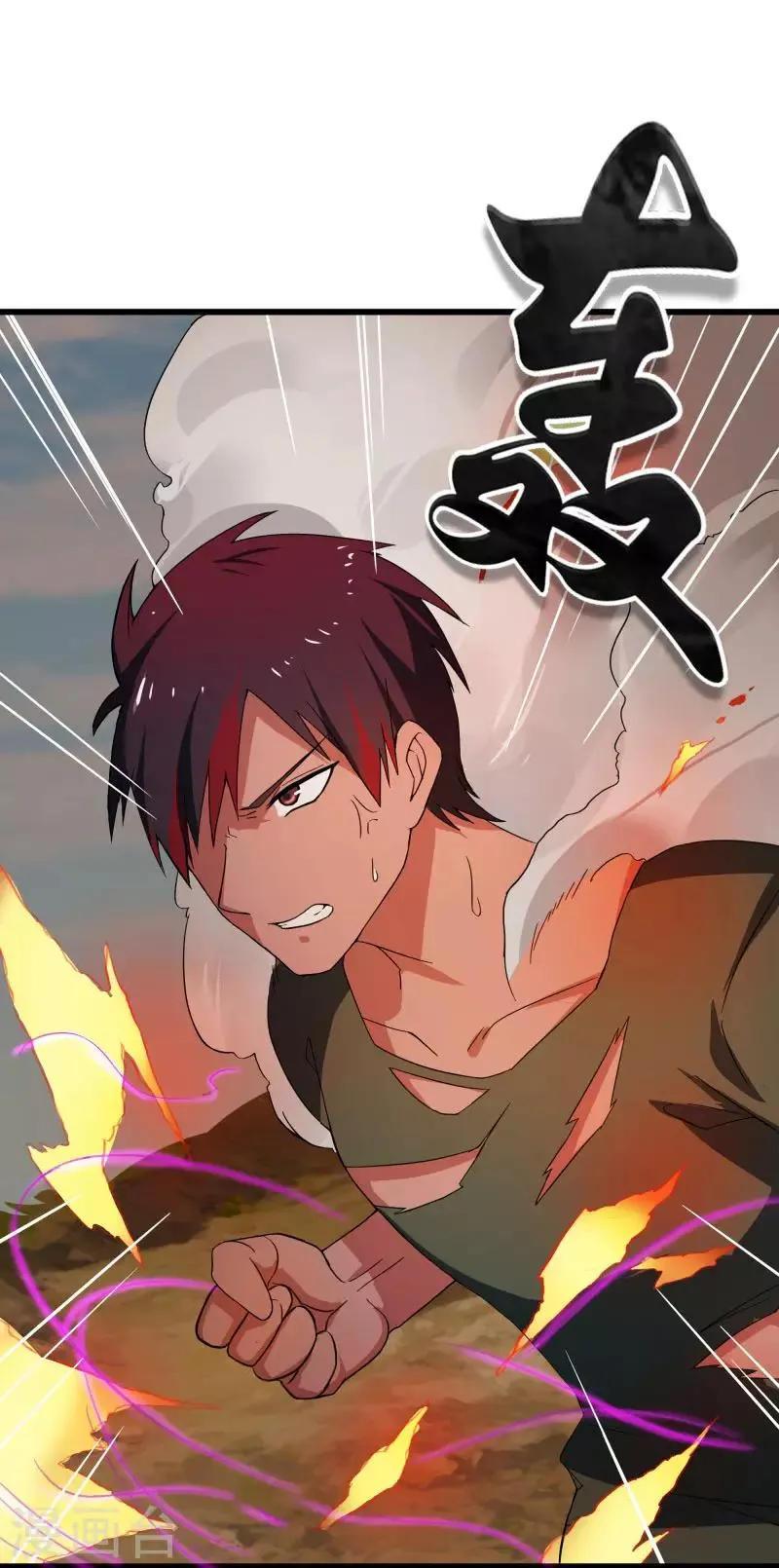 第2季第3话 美人计 第10页