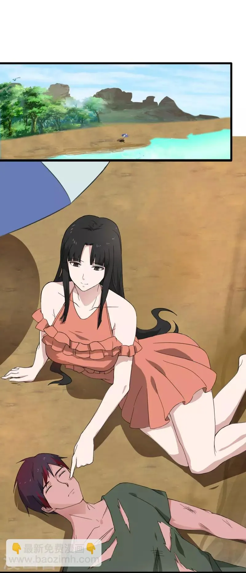 第2季第3话 美人计 第17页