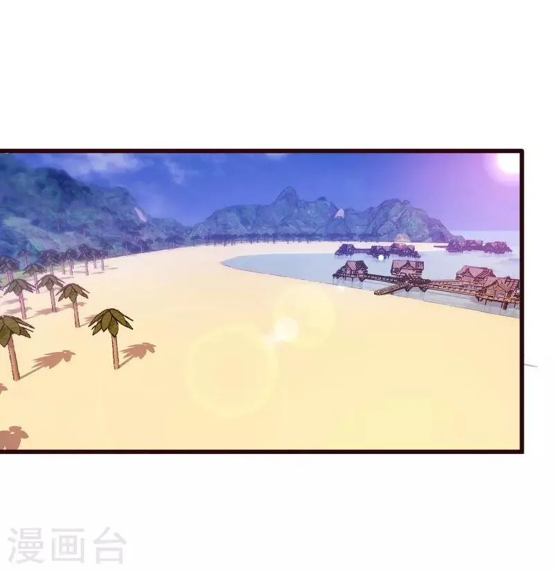 第2季第4话 尤姬的目的 第6页
