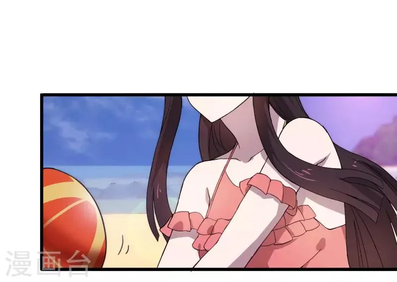 第2季第4话 尤姬的目的 第7页