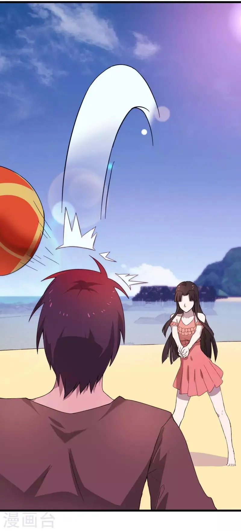 第2季第4话 尤姬的目的 第8页