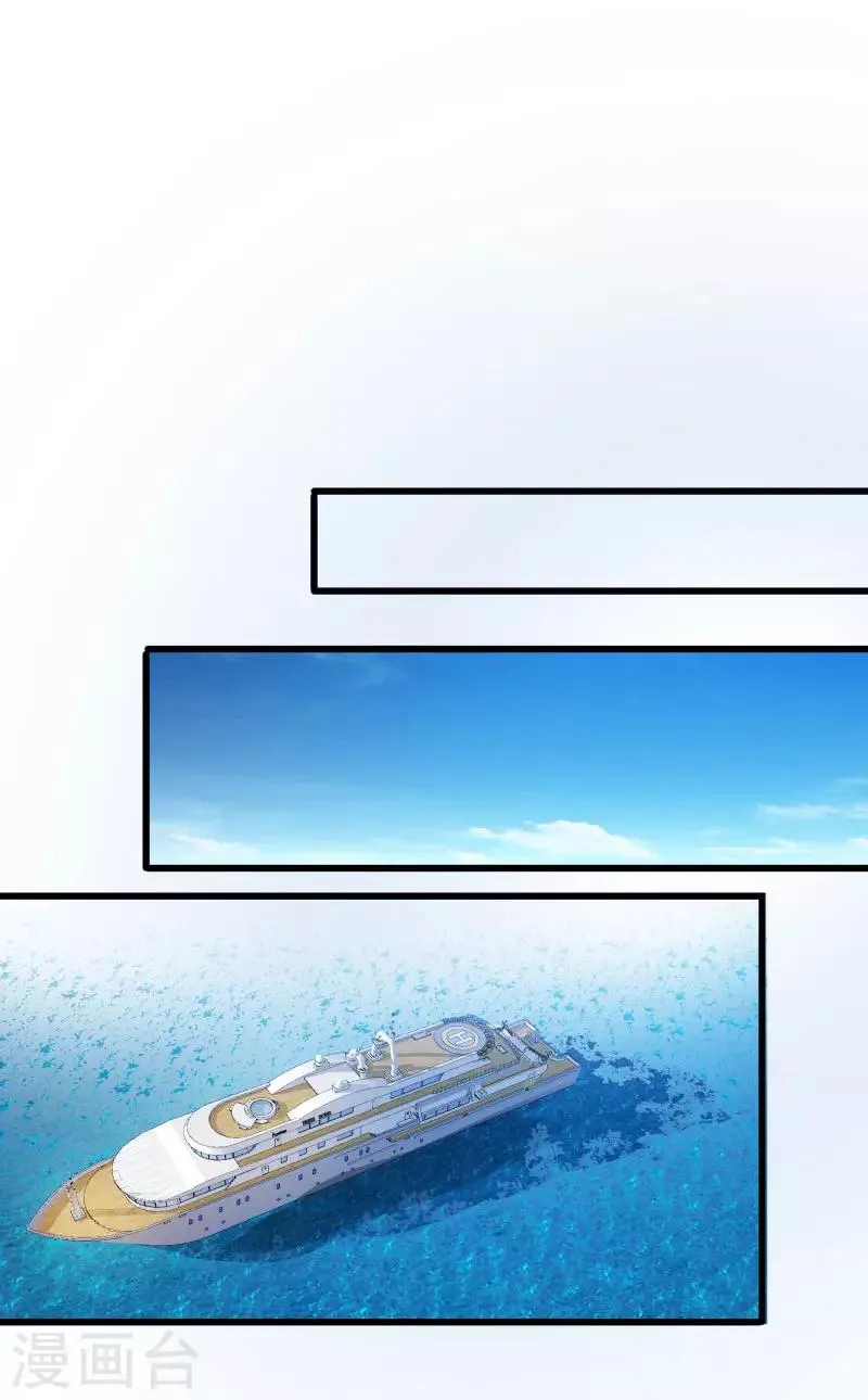 第2季第4话 尤姬的目的 第27页
