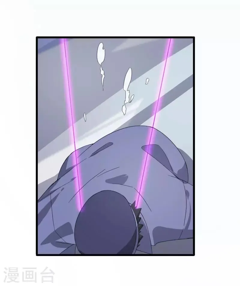 第2季第4话 尤姬的目的 第29页
