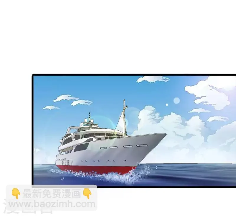 第2季第7话 争风吃醋 第27页