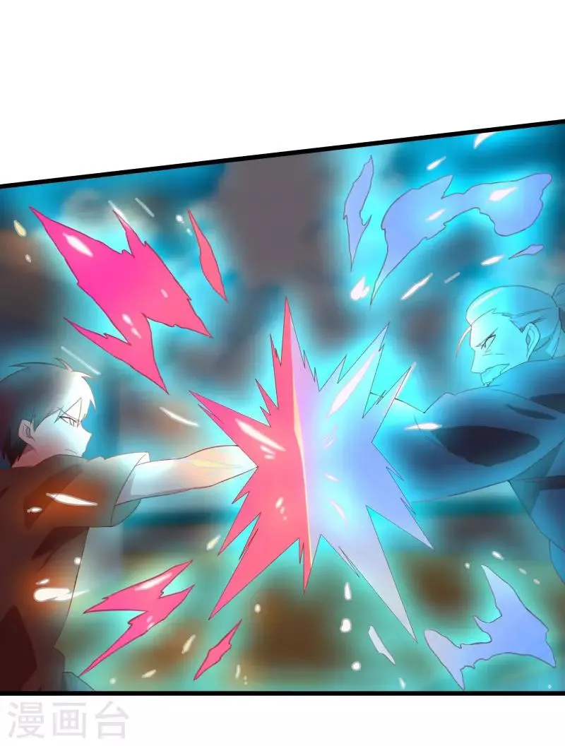 第2季第9话 互相威胁 第14页