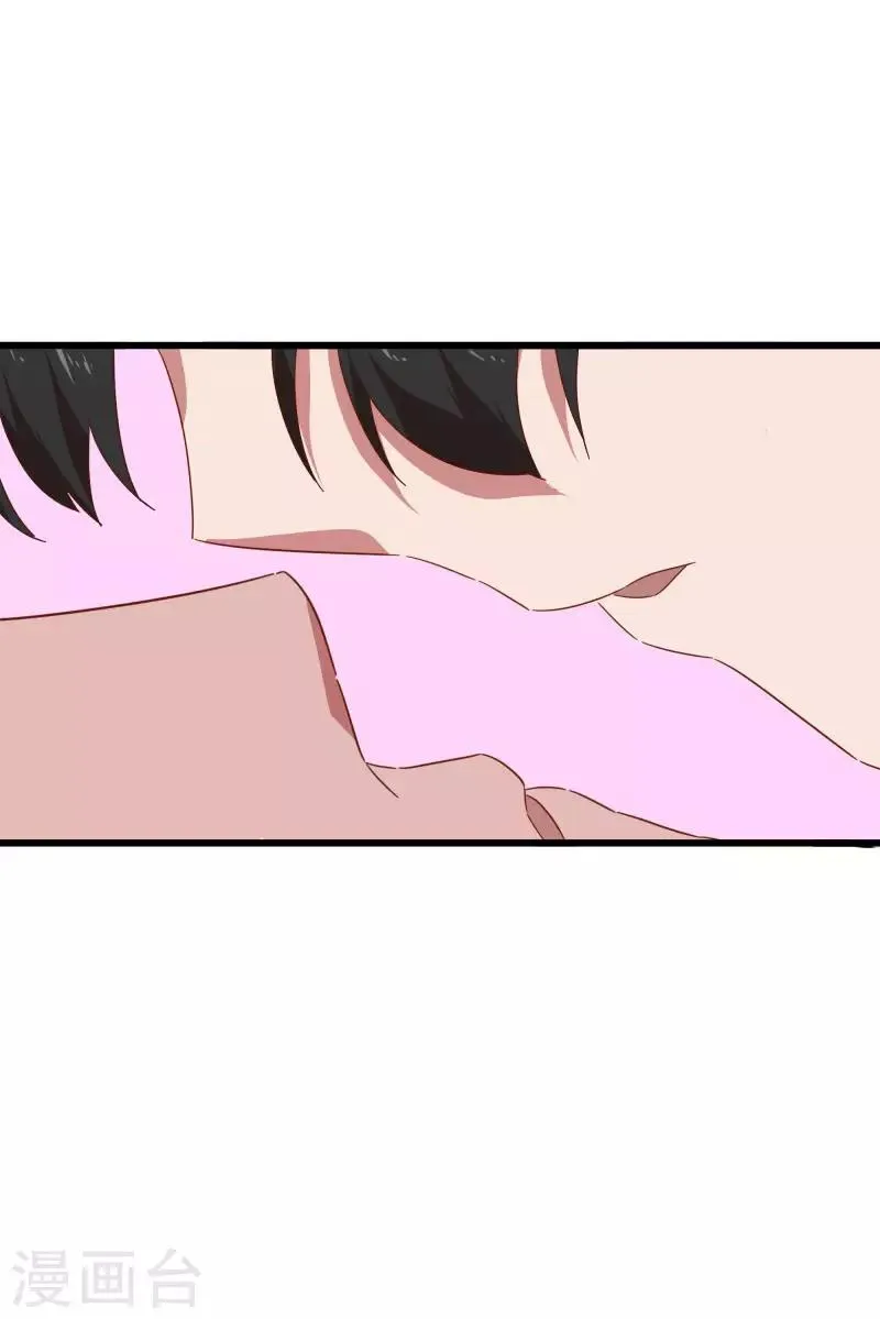 第2季第12话 尤姬的企图 第6页