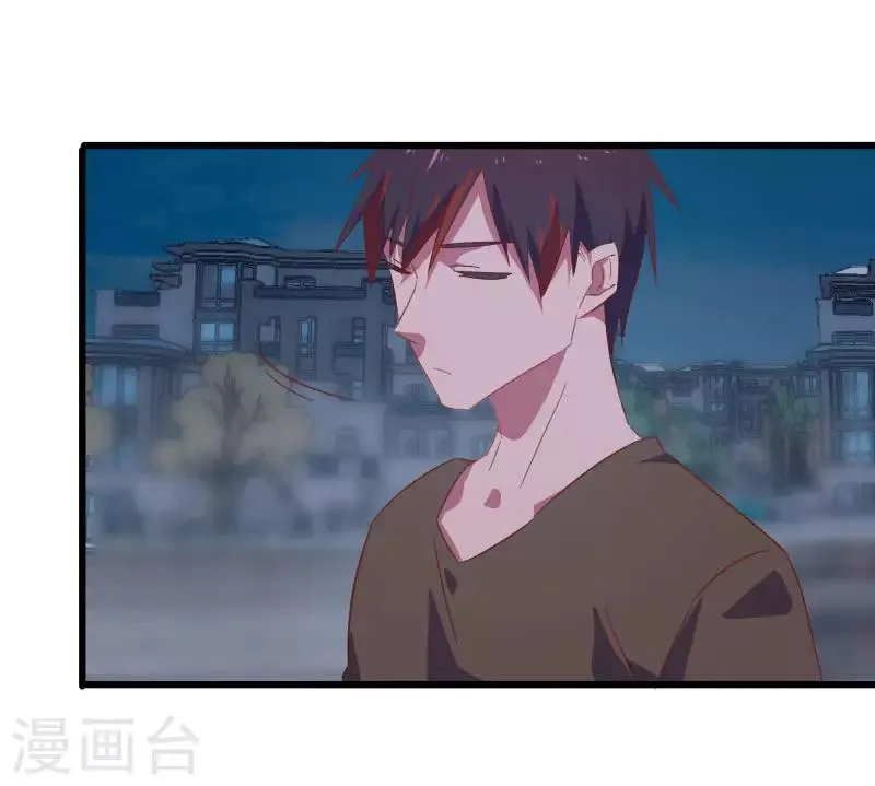 第2季第12话 尤姬的企图 第24页