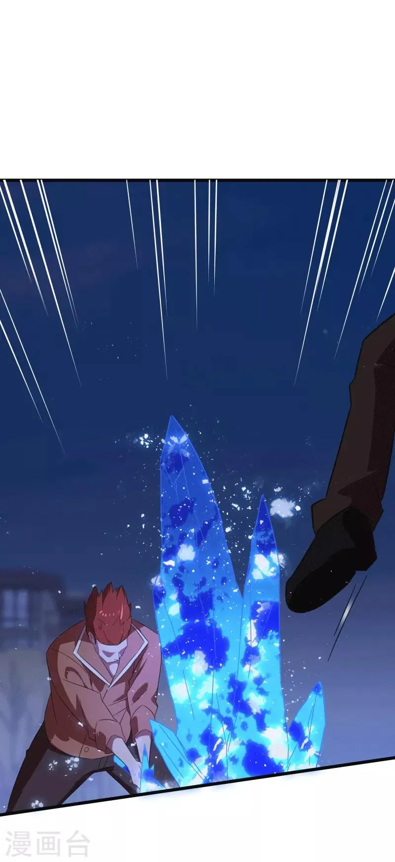 第2季第13话 寒冰典狱长 第27页