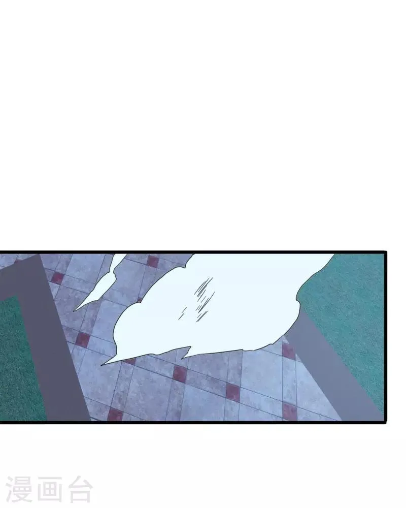 第2季第14话 化敌为友 第23页