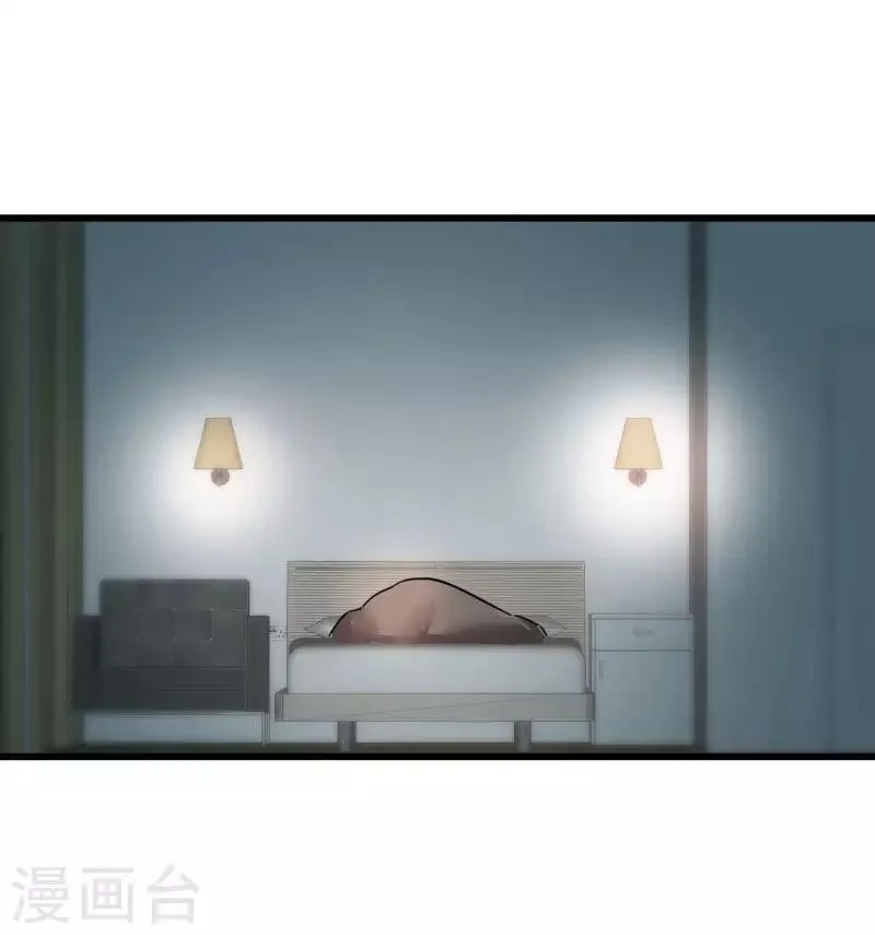 第2季第15话 宿管的责任 第13页