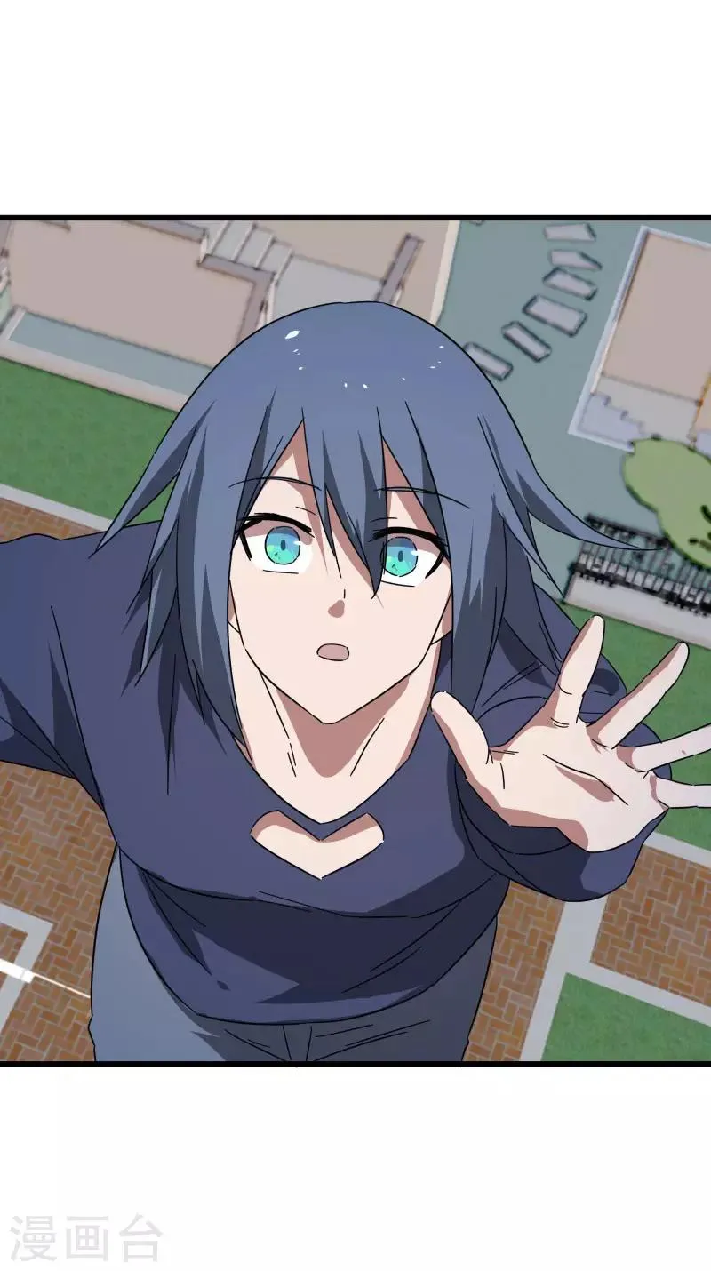 第2季第16话 拯救刘轻言 第16页