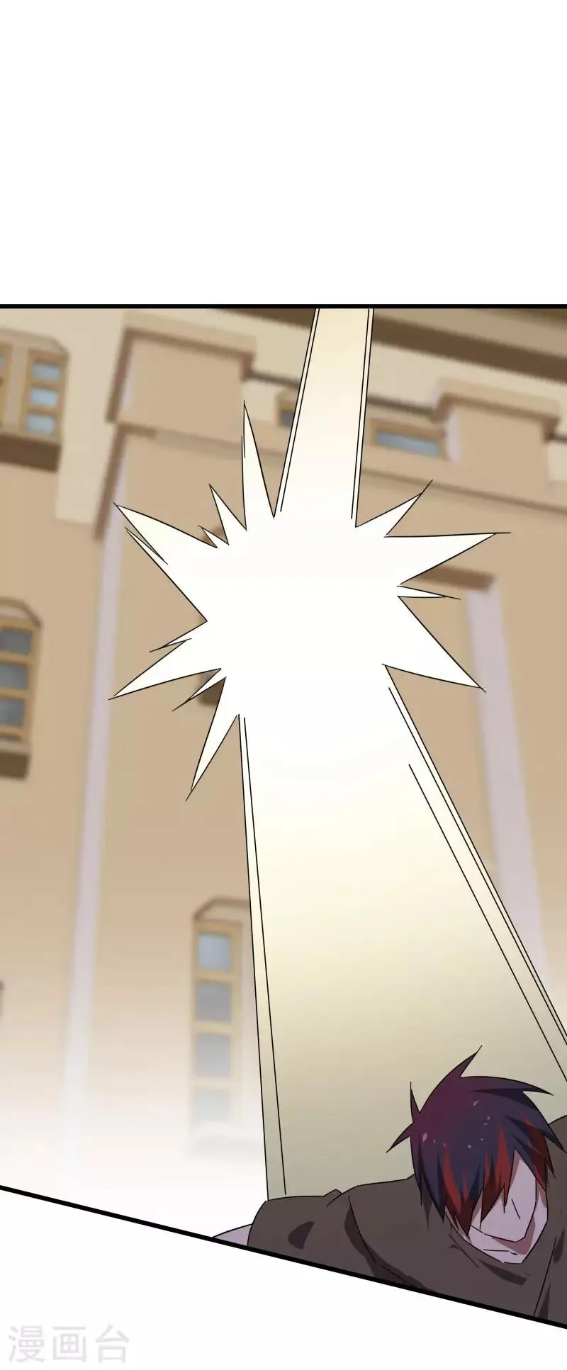 第2季第16话 拯救刘轻言 第17页