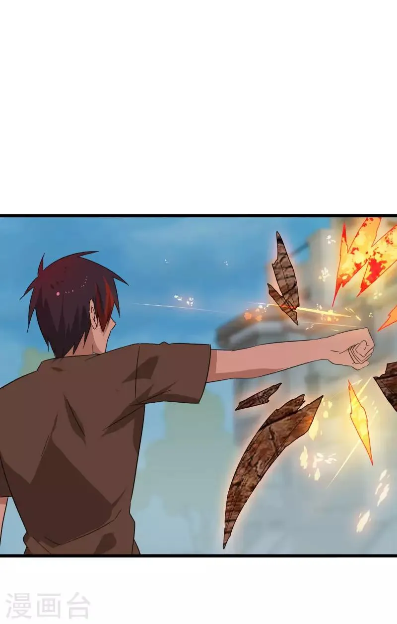 第2季第17话 激怒刘家 第24页
