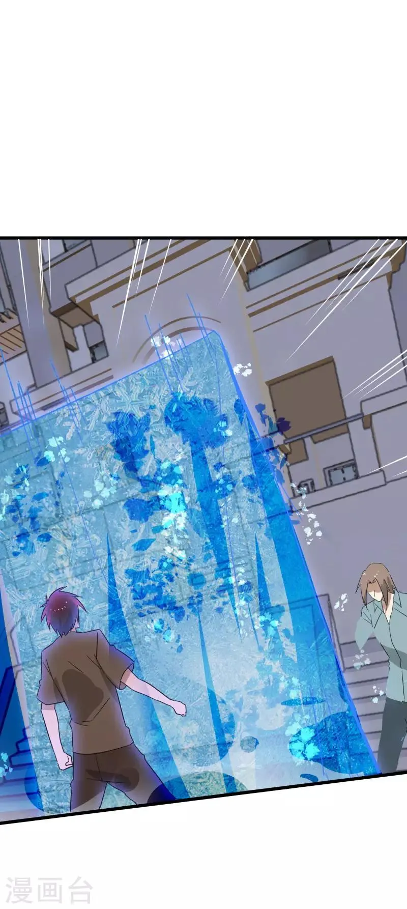 第2季第17话 激怒刘家 第32页